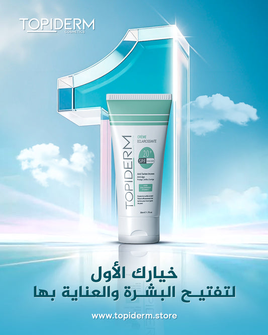 TOPIDERM CREME ECLAIRCISSANTE 50ML